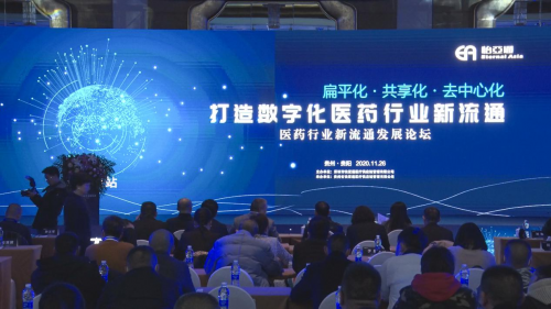 中国网报道| 拥抱数字化变革 LDSports乐动构筑医药流通新格局