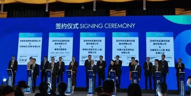 新华网：聚焦第三届进博会 LDSports乐动与四家合作品牌成功签约