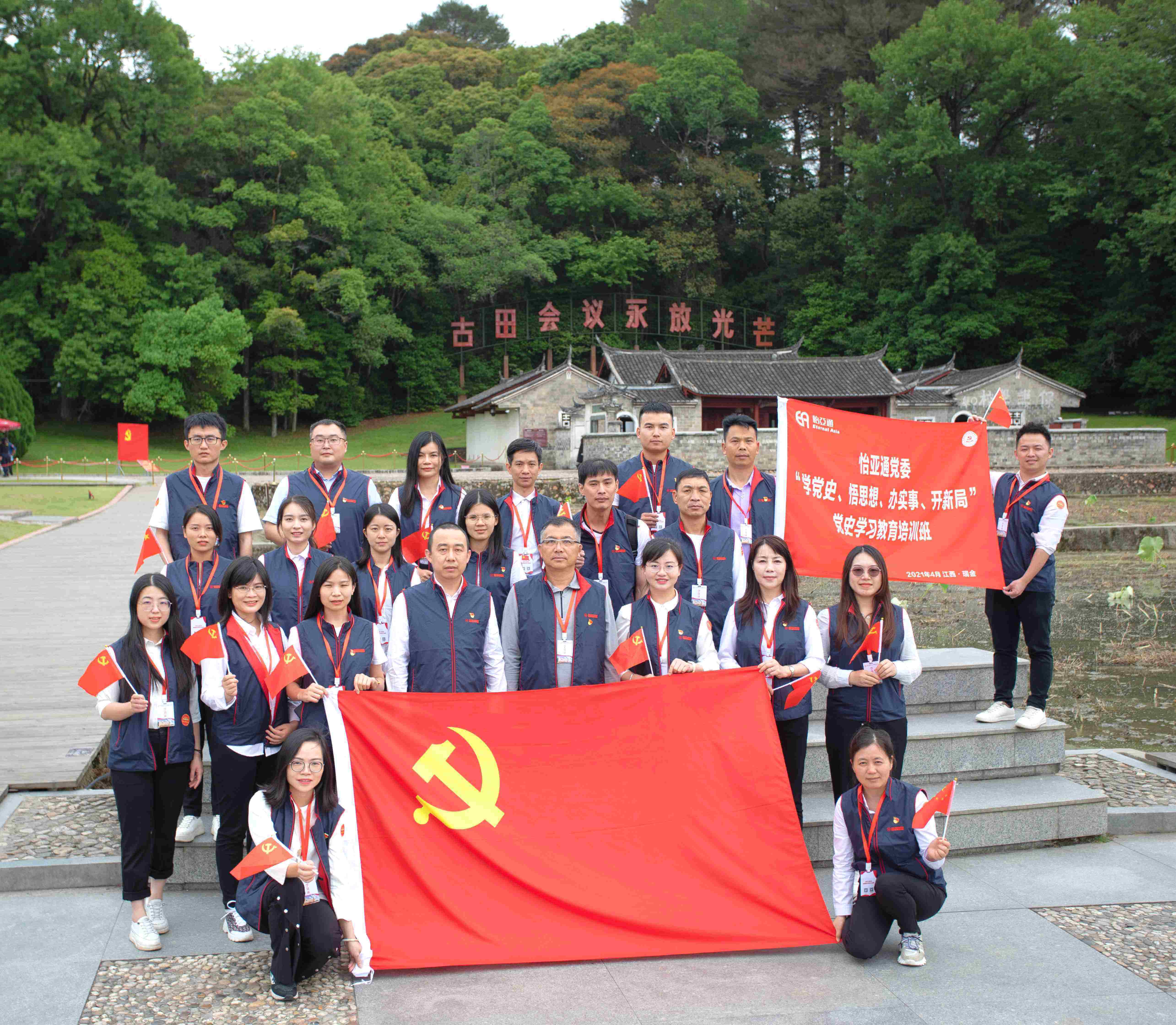 学习百年党史，淬炼初心使命-LDSports乐动党委深入推进党史学习教育