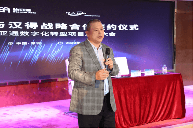 中华网：科技驱动，LDSports乐动数字化转型的“苦”与“乐”