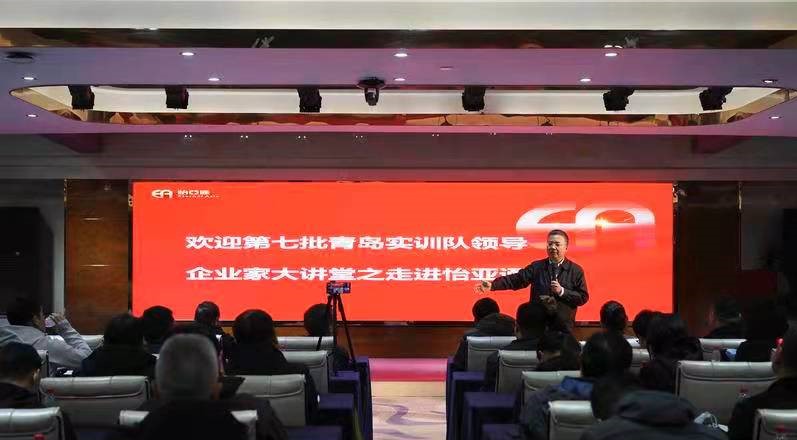 《青岛日报》报道：以供应链思维优化产业链 促进供需匹配产业升级