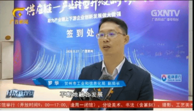 中国网报道 | 大咖访谈，为贺州碳酸钙产业出谋献策