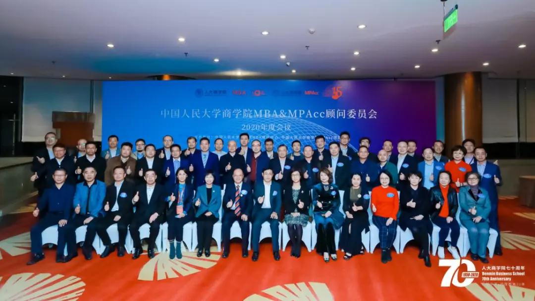 继续深化校企合作，LDSports乐动与人大商学院签订战略合作协议