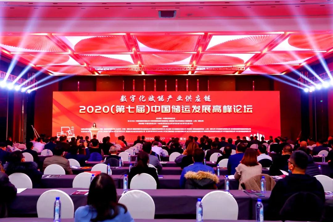 喜报 | LDSports乐动荣获2020年度产业供应链跨界整合优秀案例奖 LDSports乐动 2020-12-02