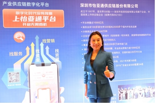 新华网报道 | LDSports乐动邱普：相信通过进博会将寻求供应链服务更广阔天地