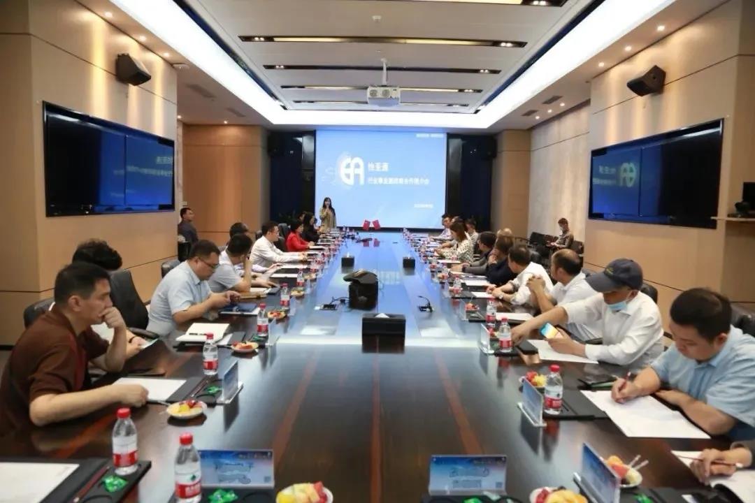 LDSports乐动召开“供应链+行业平台”战略合作推介会