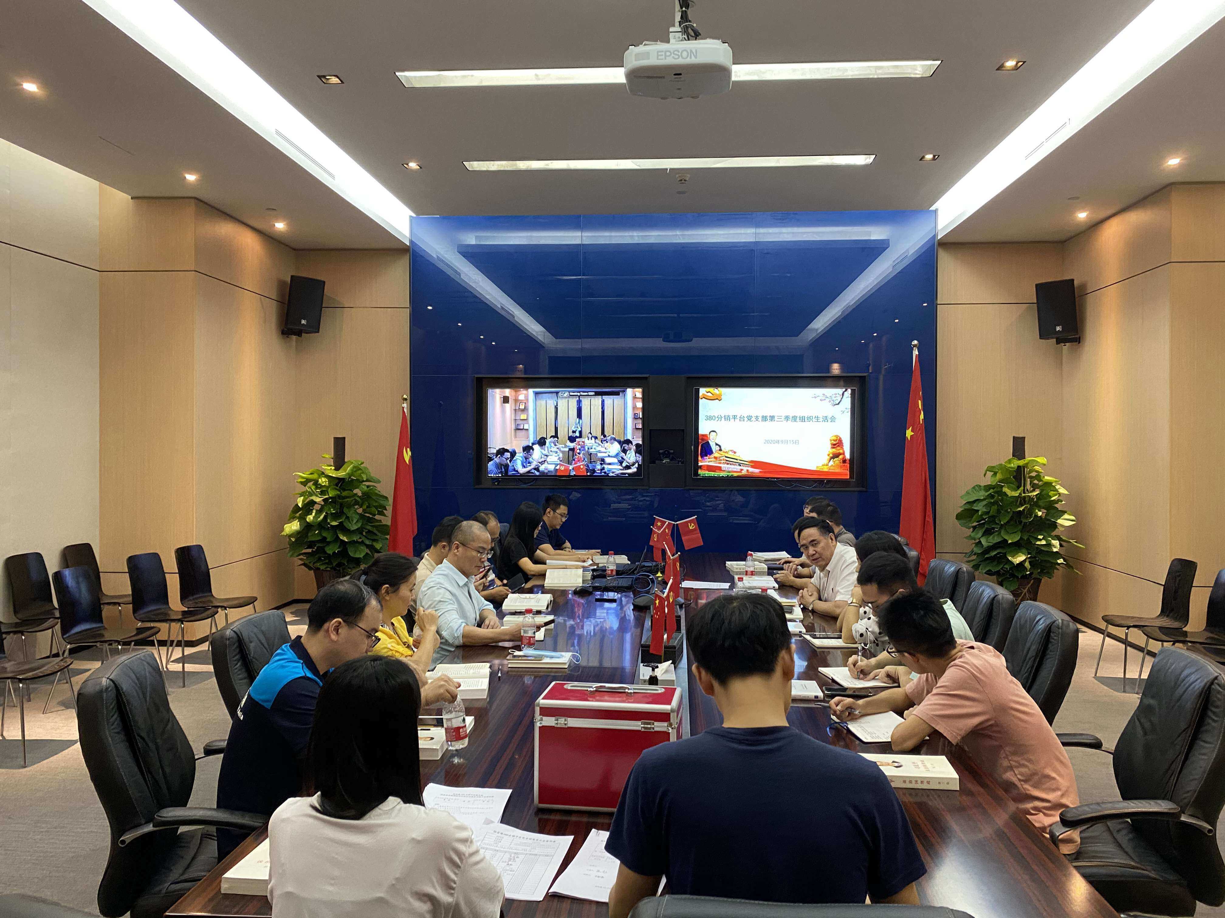 争做新时代奋进者，一名党员就是一面旗帜
