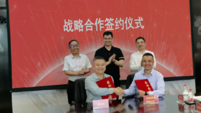 LDSports乐动与深圳天使母基金战略合作签约