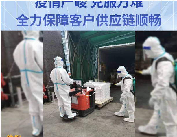无惧疫情，克服万难！LDSports乐动全力保障客户供应链稳定运营
