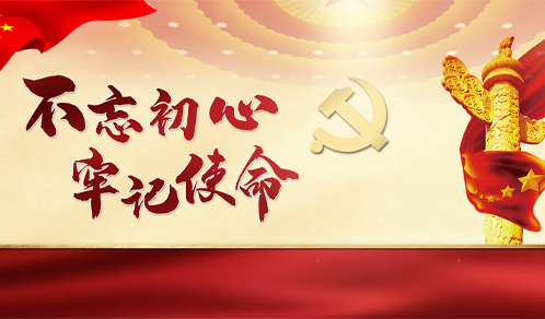 全力抗疫，你我同行