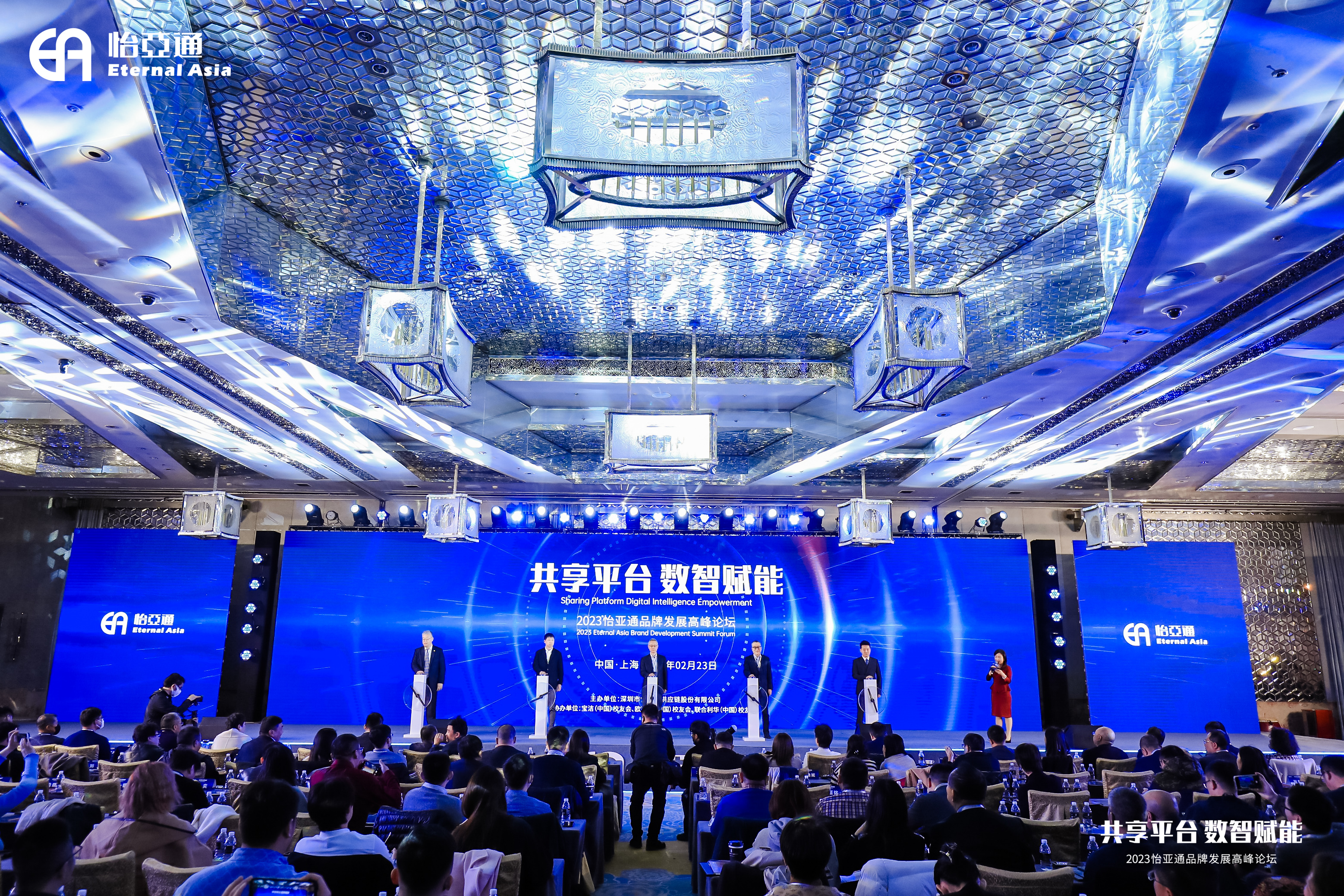 “1+N”模式助力品牌保量增量，2023LDSports乐动品牌发展高峰论坛在上海举行