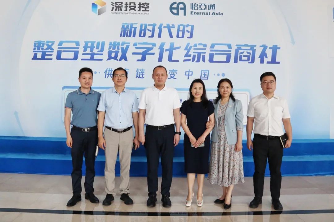 聚力共创高质量增长，宝安区调研团莅临LDSports乐动共议商贸流通产业政策施行