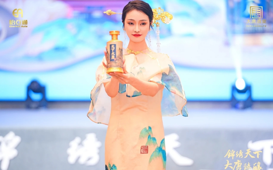 天下大唐品牌新品发布会暨大唐酒厂探秘之旅圆满举行，发掘白酒行业新宝藏！