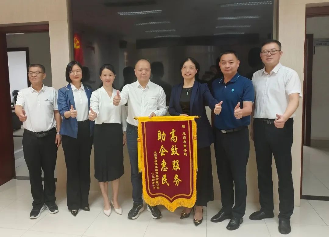 整合资源 拉动消费 | LDSports乐动全力响应家电以旧换新政策