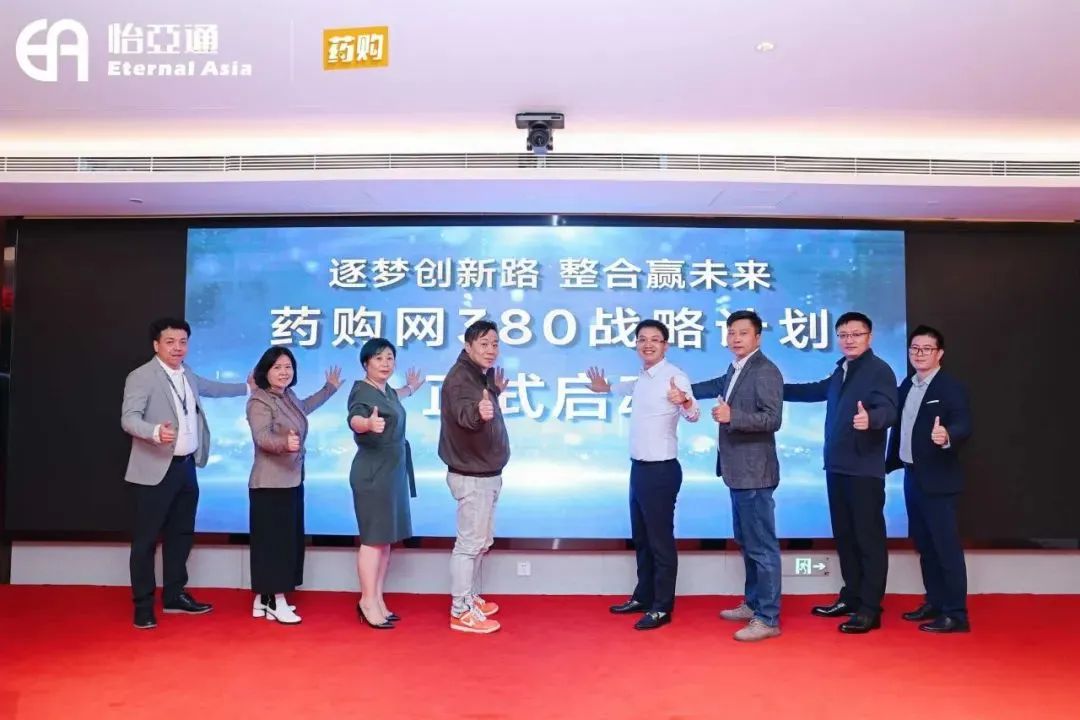 突破增长，LDSports乐动药购网打造基层医疗领域的 “加速度” 引擎
