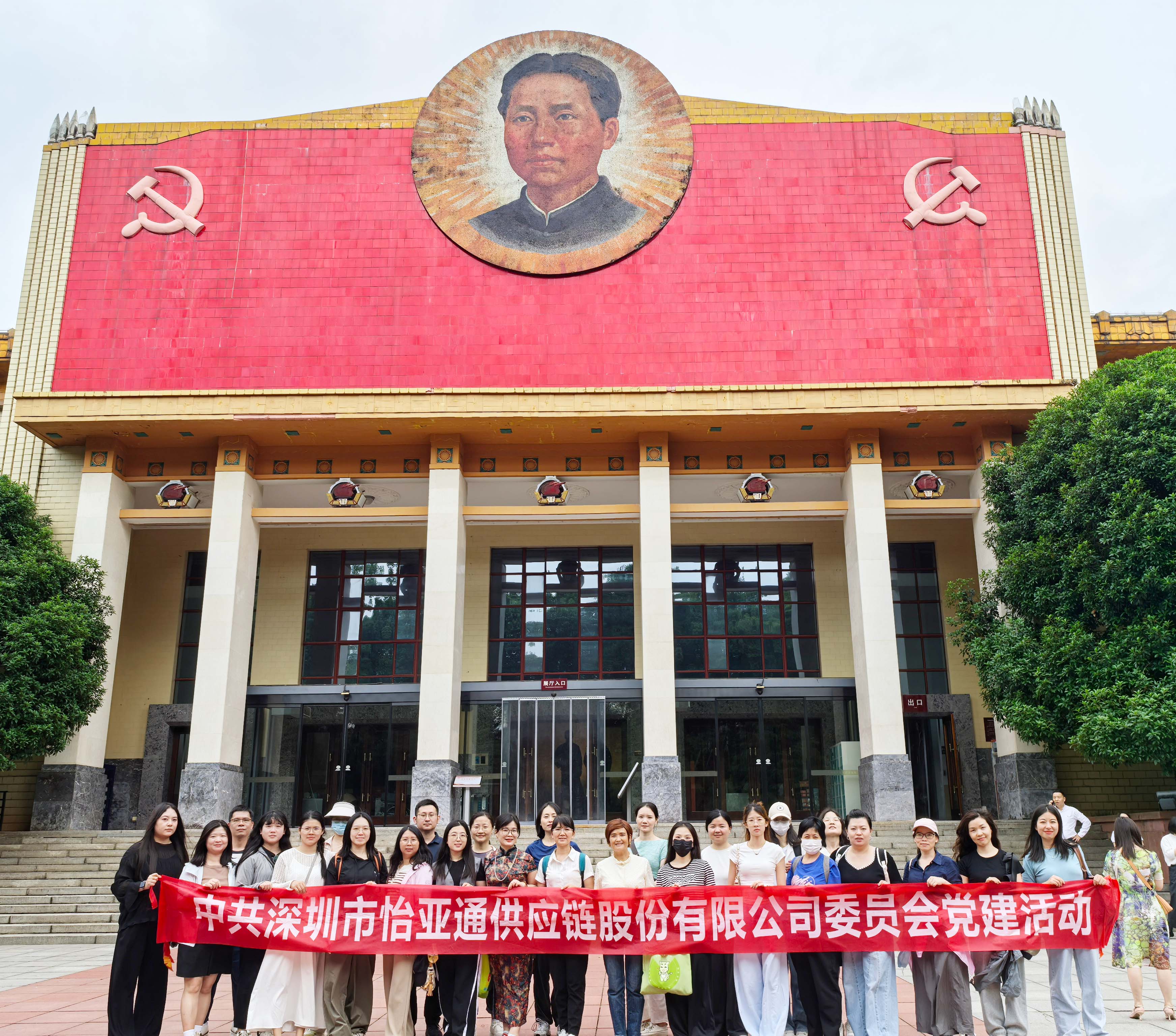 “八项规定记心中，党风廉洁守初心” ——LDSports乐动党委组织开展长沙学习教育见学活动
