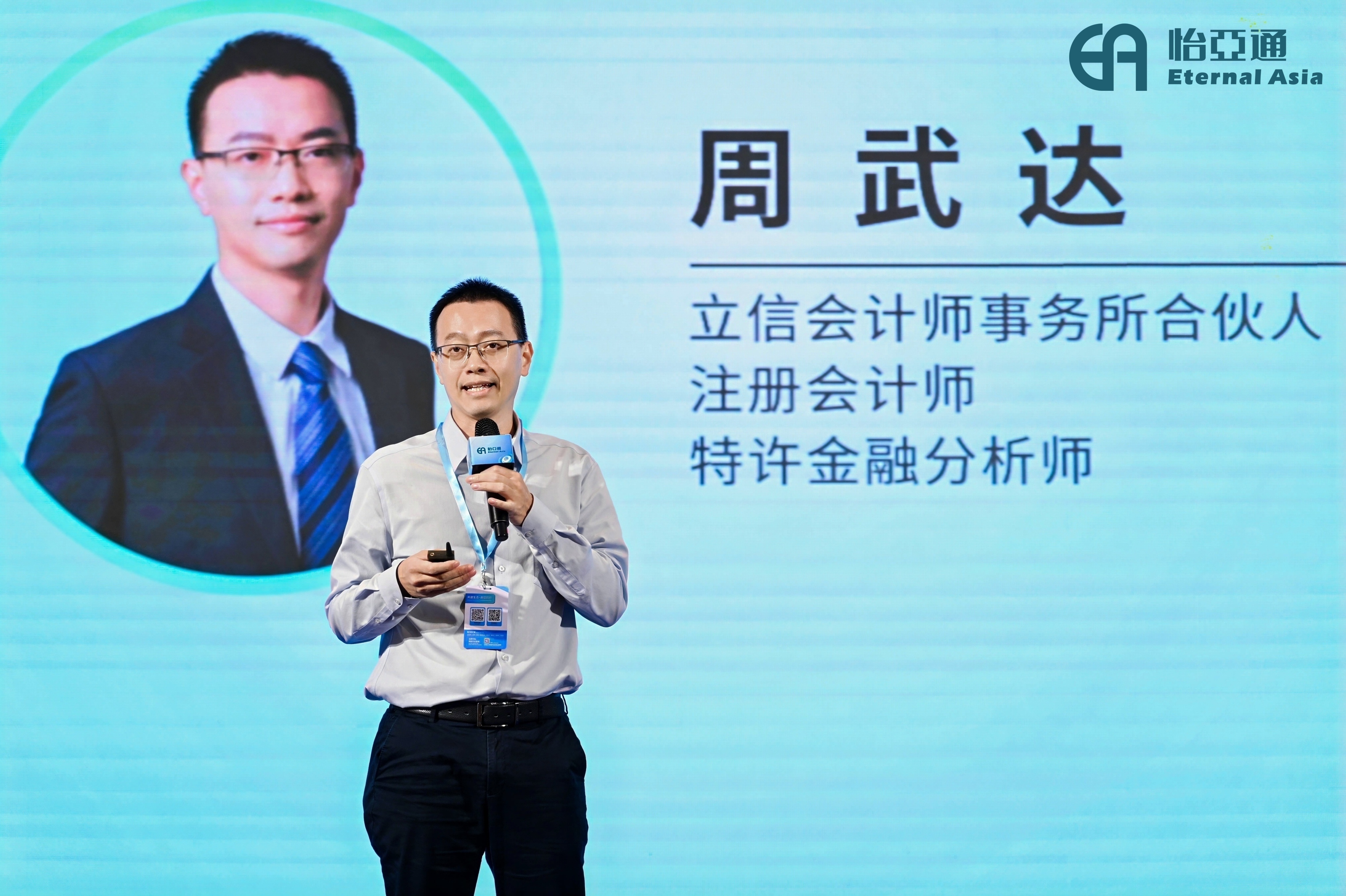 周武达：揭秘出海生存法则