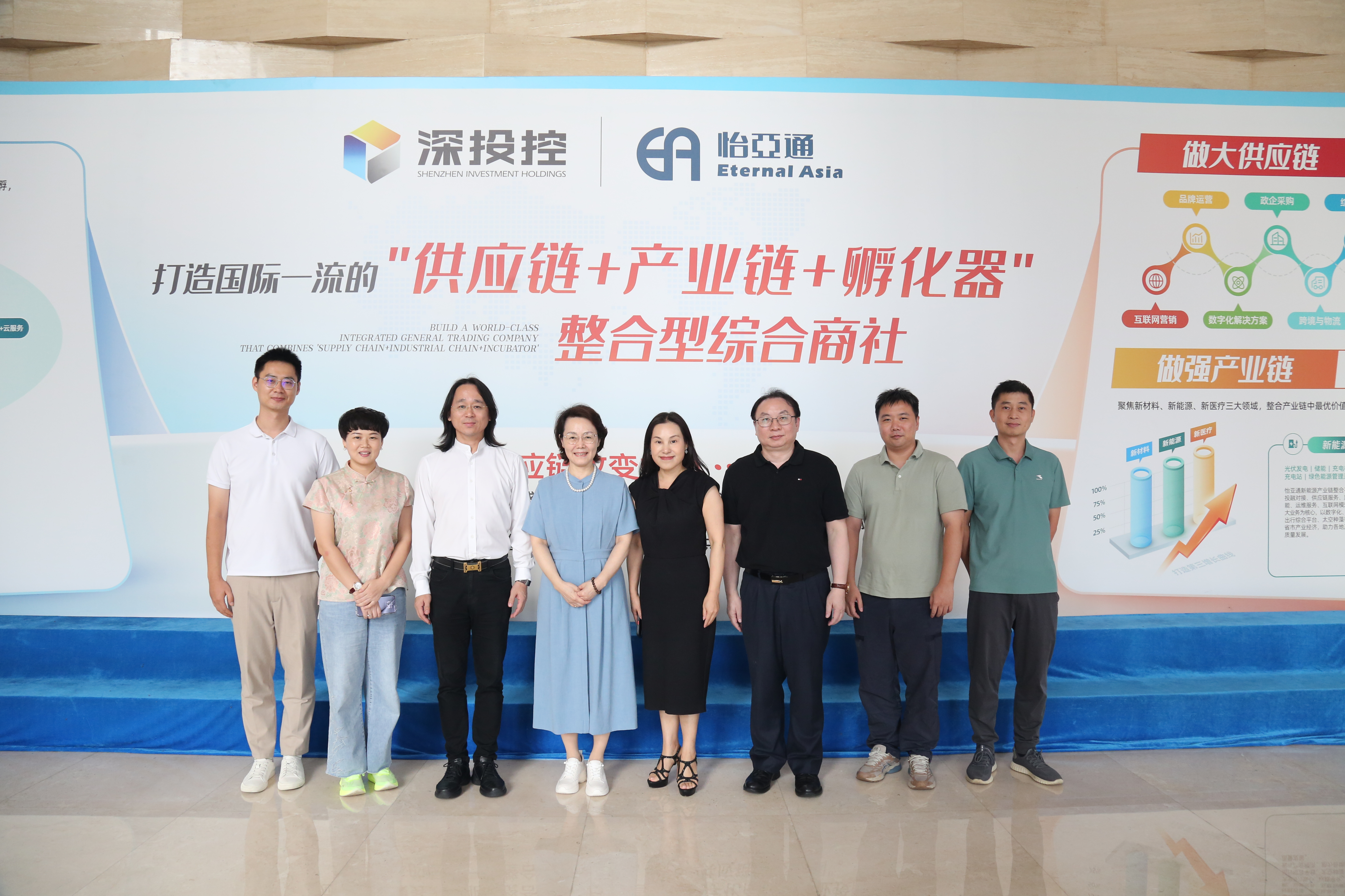 深圳工业总会领导一行莅临LDSports乐动座谈交流