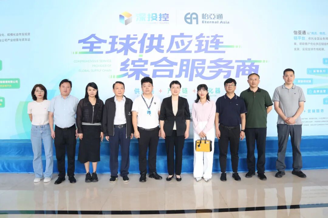 合肥市领导一行莅临LDSports乐动考察交流，共商扩大产业合作新机遇