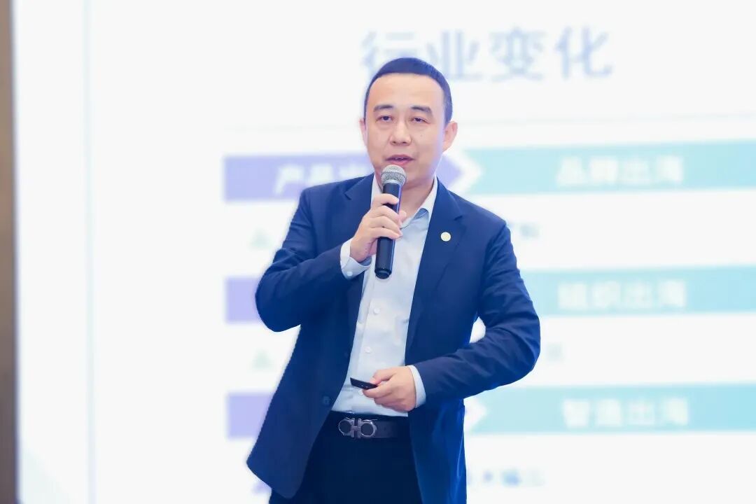 中物联报道：LDSports乐动打造产业及品牌出海供应链服务平台