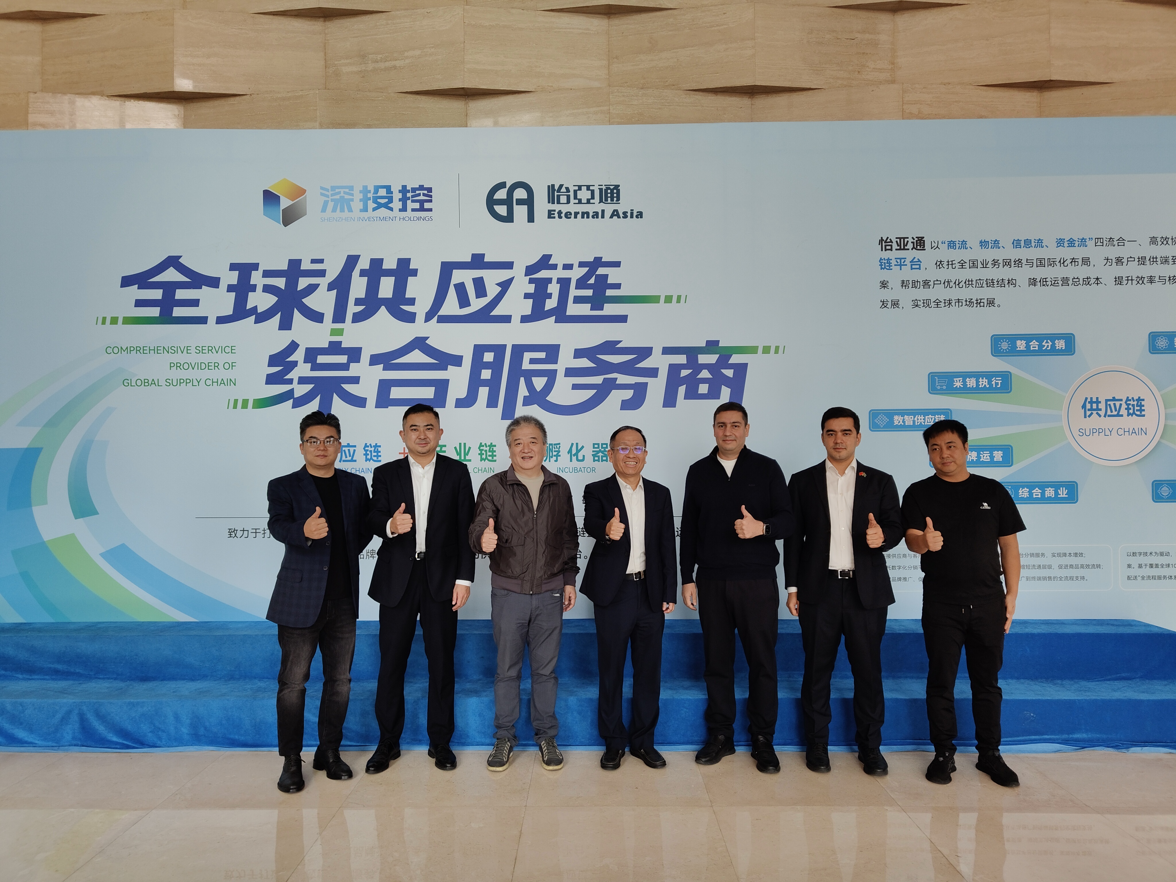 土库曼斯坦交流中心莅临LDSports乐动，共商中土“一带一路”供应链新通道